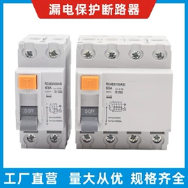 微型断路器;电动机配件;低压接触器