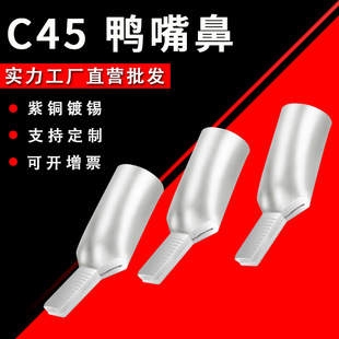 C45����ǿ��_�~��� ��a2.5 4 6 10 16 50 95ƽ���~����