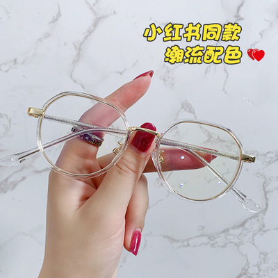 men and women Same item Simplicity myopia Eyeglass frame Little face Blue light Spectacle frame Retro frame TR90 Frame