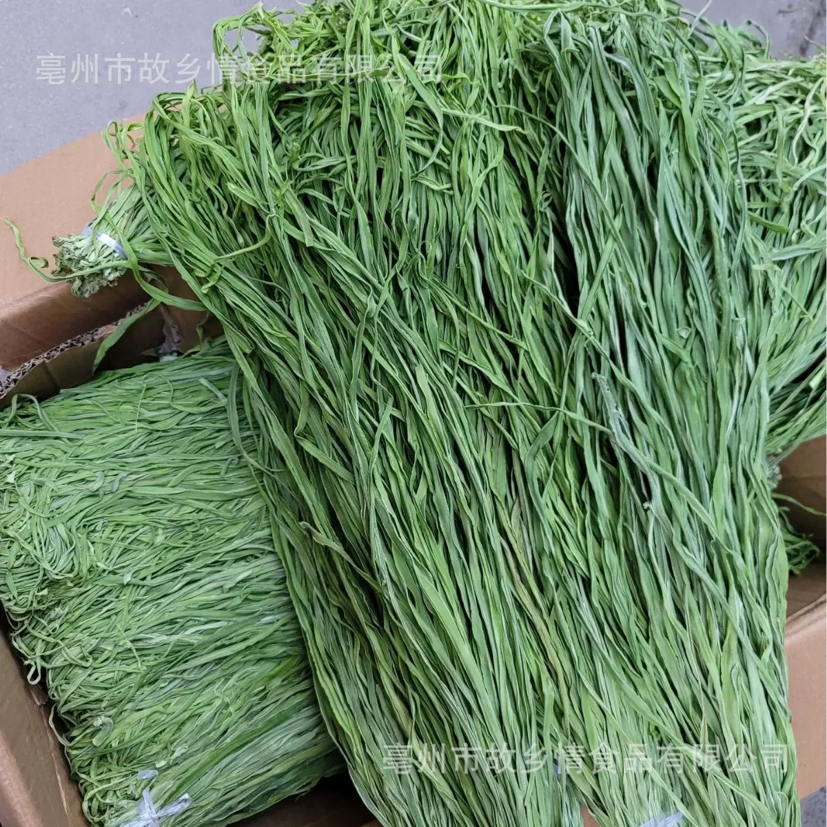 涮火锅批发义门贡菜干 脱水蔬菜新鲜无叶苔菜响菜干 亳州土特产贡