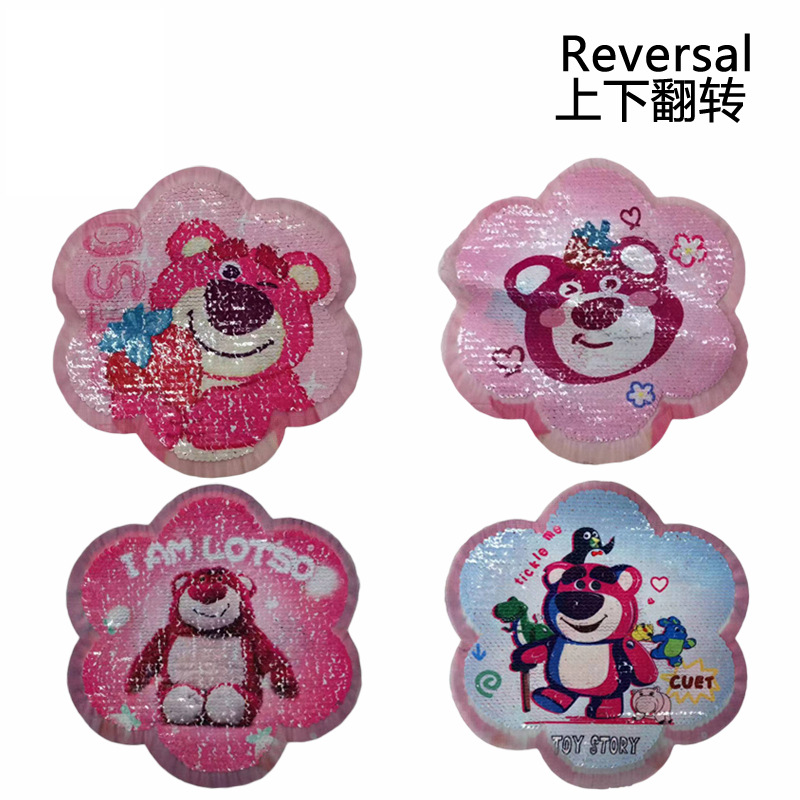 花型印花翻片布贴草莓熊亮片刺绣补丁贴布绣动物卡通童装辅料批发