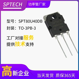 双极晶体管;整流二极管;IGBT晶体管