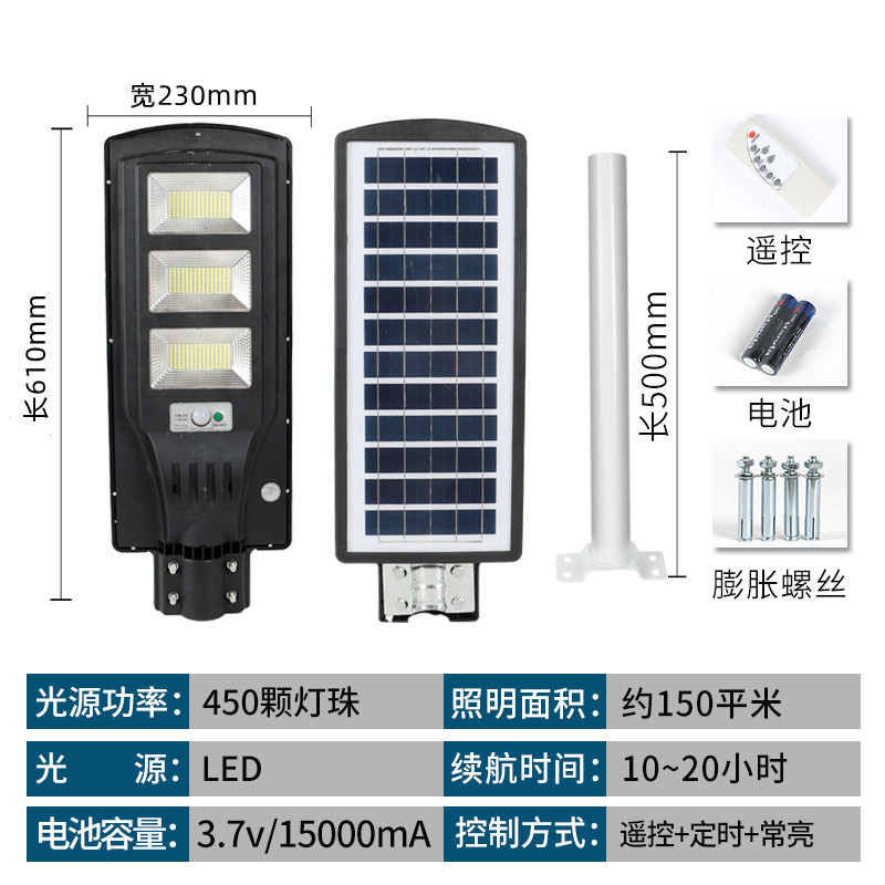 Luces solares para exteriores, luces de jardín de paisaje de inducción inteligente de alta potencia, nueva farola integrada impermeable de alto brillo rural