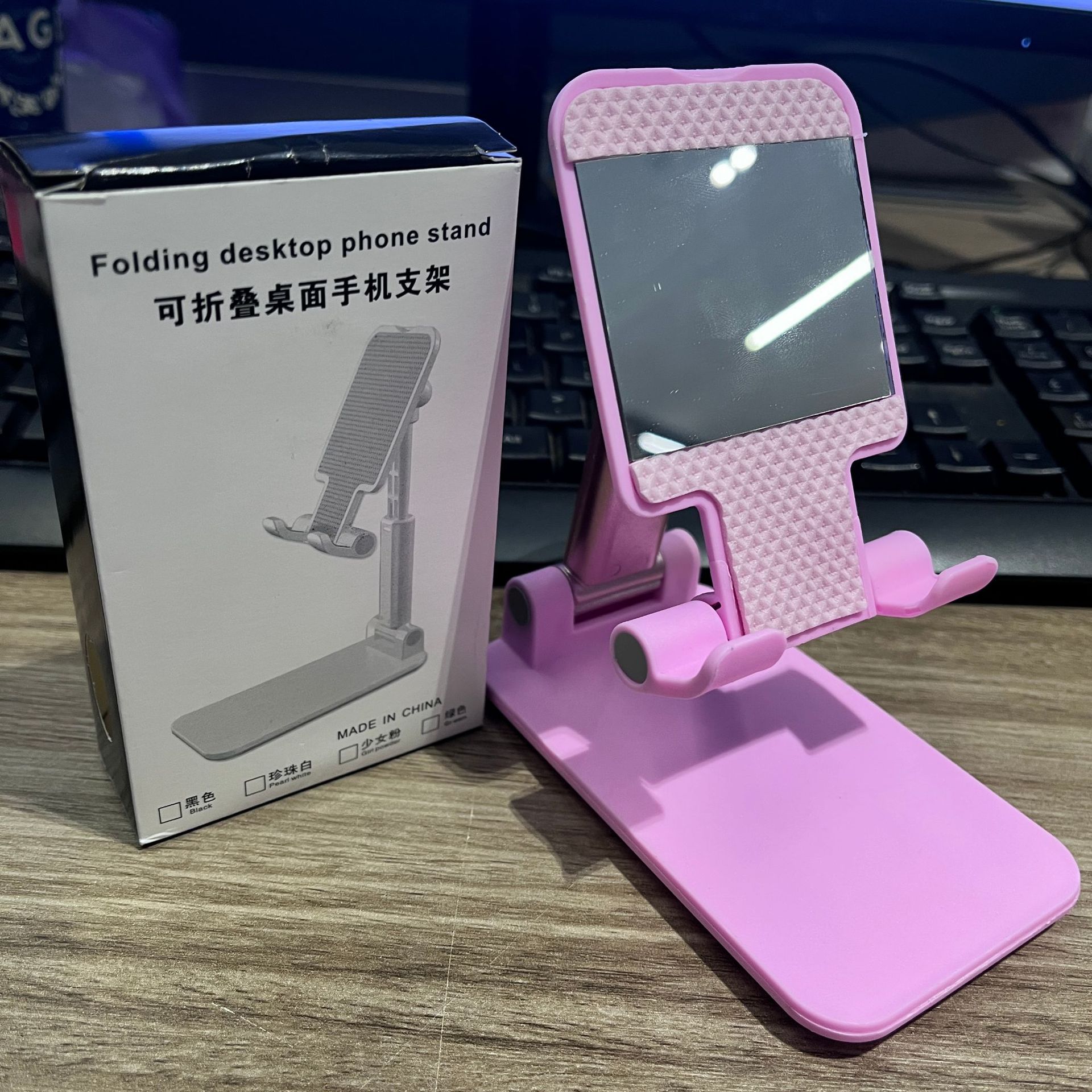 Basic model [pink] folding model