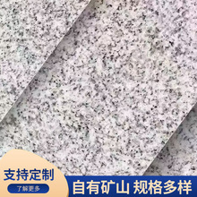 �ؑc����֥���ʯ��Gg603������ ֥���·��ʯ·��ʯ������b����