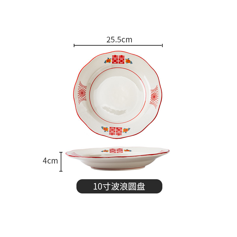 레드 레드 더블 행복 10 인치 웨이브 디스크 (38/박스)