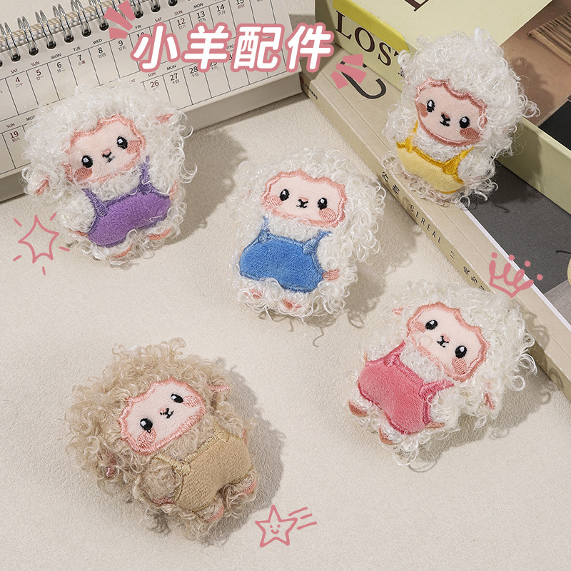 In-Stock Curly Wool Plush Toy Brooch Pendant Bag Clothing Accessories Keychain Doll Small Pendant In-Stock Curly Wool Plush Toy Brooch Pendant Bag Clothing Accessories Keychain Doll Small Pendant