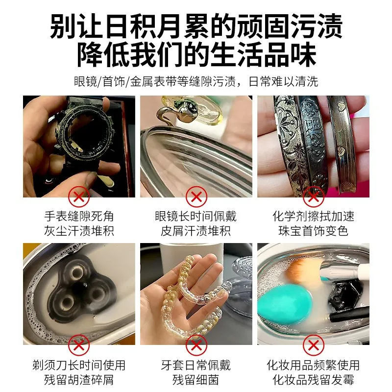 超音波専用洗浄液、メガネ洗浄機専用ジュエリー、時計ストラップ、レンズ、緑青クリーナー|undefined