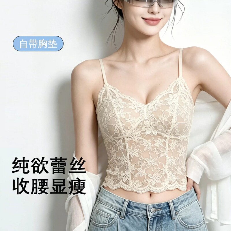 Trendy, high-end lace V-neck camisole with built-in bra pads, designed to enhance the bust, comfortable, pure, sexy, and with a beautiful back design for women