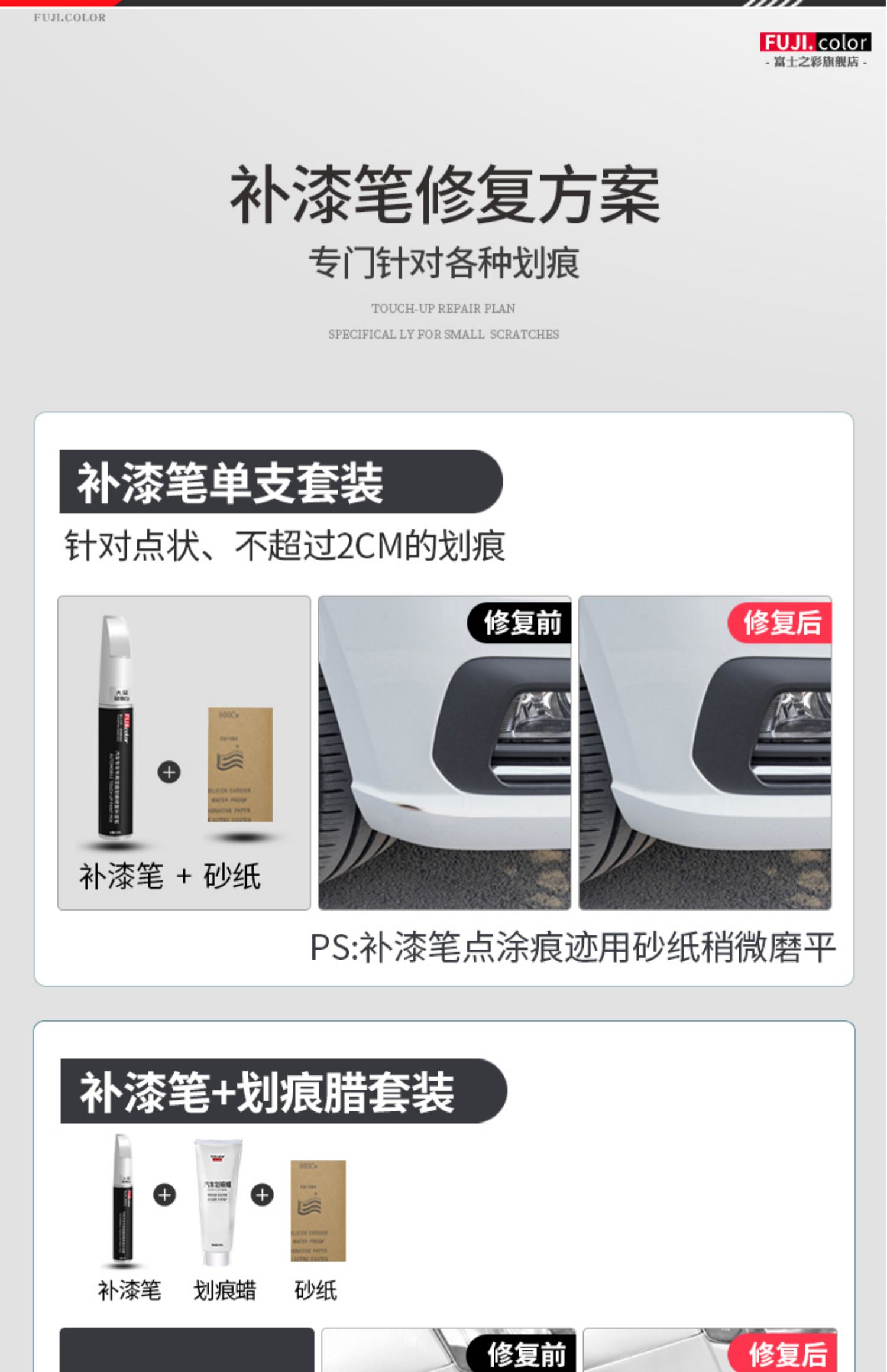 Toyota Corolla Paint Pen Special Super White 23 New Corolla Auto Accessories Car Paint Repair