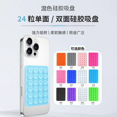 両面吸盤固定器シリコンステッカー多機能モバイルバッテリー携帯電話滑り止め小型接着剤収納吸盤ツール