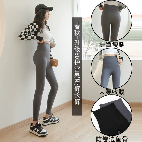 Upgraded Warm Palace 5D floating pants gray