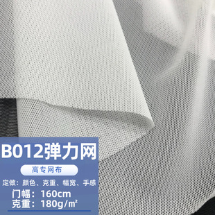 �F؛B012�����W͸����ܛ�鼆�Y������ѝ�r��Ů�b���揗�W�۲�