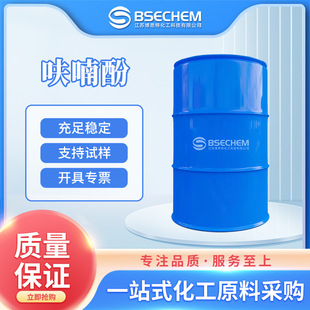 ߻૷� �ϳɲ������g�w �ЙCԭ��  1563-38-8 �F؛