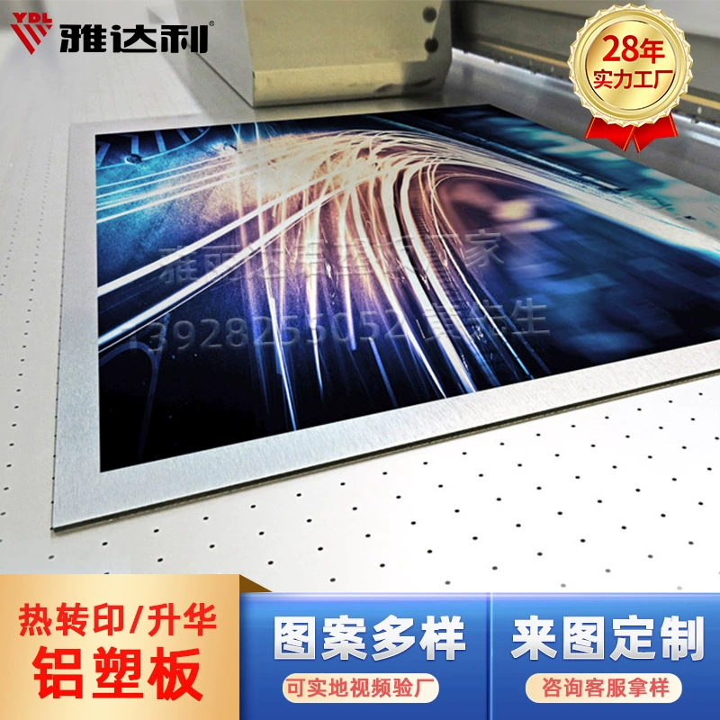 Предупреждающие знаки, теплообменные алюминиевые пластиковые панели, вывески с УФ-печатью, рекламные щиты, сублимационные алюминиевые композитные панели для внутренних и наружных стен.