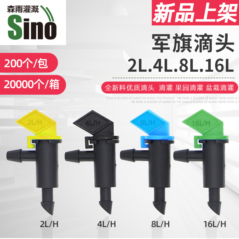 2L 4L 8L 16L rociador de agua