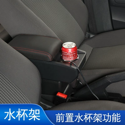 Suitable for Nissan Nv200 – Armrest box