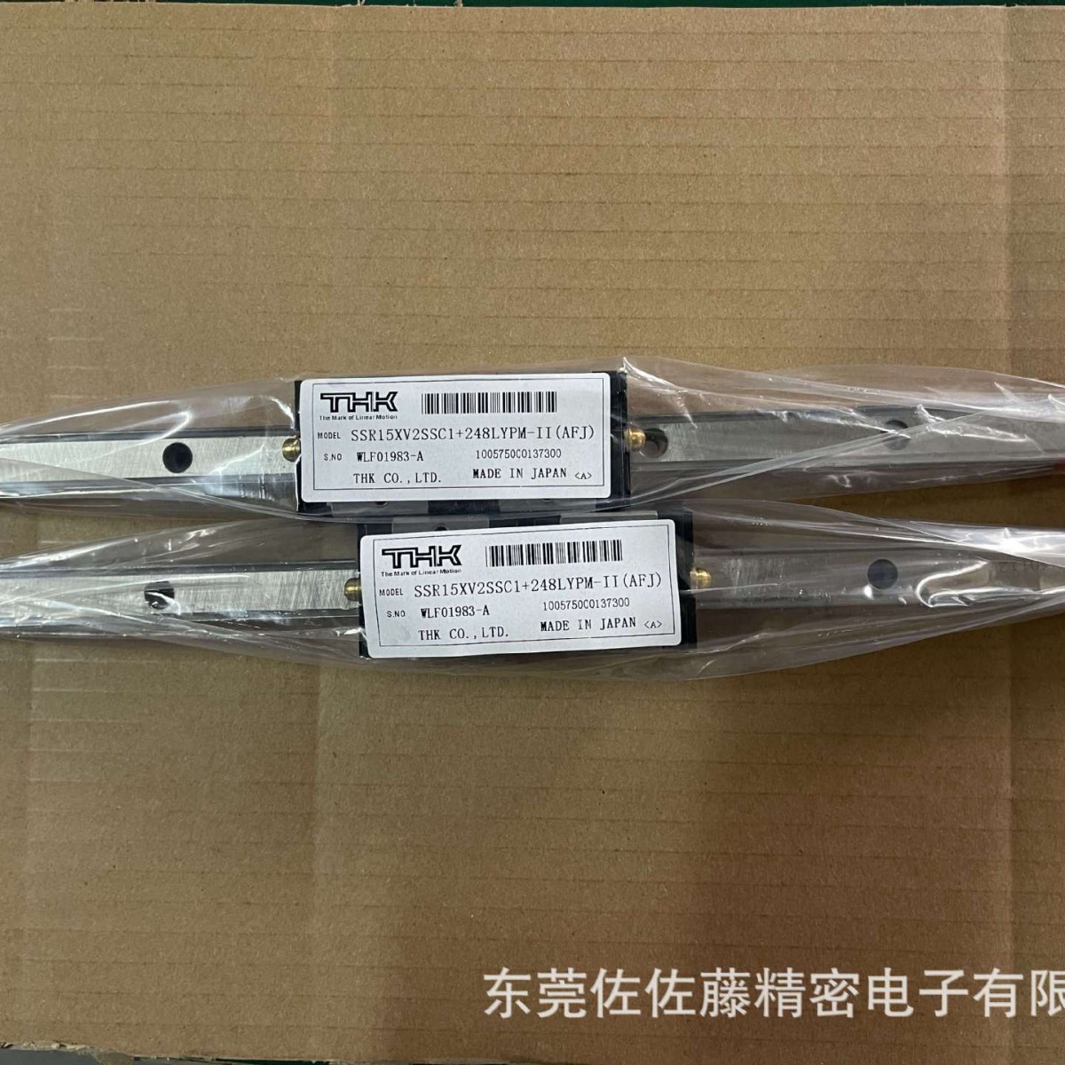 SSR15XV2SSC1+248LYPM-II(AFJ)