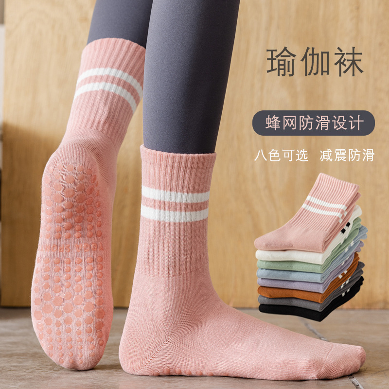 Yoga Socks with Shark Pants, Non-Slip Professional Women's Autumn and Winter Mid-Length Pilates Adult Sports Fitness Floor Socks