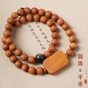 ��Ȼ̴��ľ��Ȧ�ִ�8mm̴ľ��l����ƽ��������pȦ���������Ů