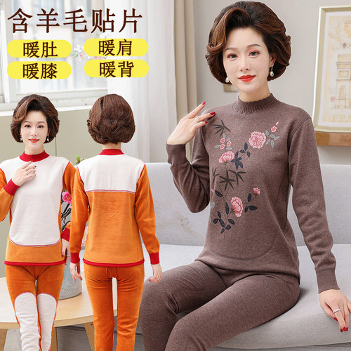 Middle-aged and elderly women's thermal underwear with velvet and thick patches winter mother's thermal clothing set women's autumn clothes and autumn pants