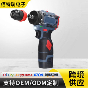 Now foreign trade wholesale brushless small steel gun fast chuck impact drill drilling decoration hand drill electric screwdriver