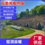 全套取暖家用地热发热膜