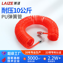 PU弹簧气管8*5螺旋风管12空压机弹簧管气泵挂车伸缩软管高压耐用