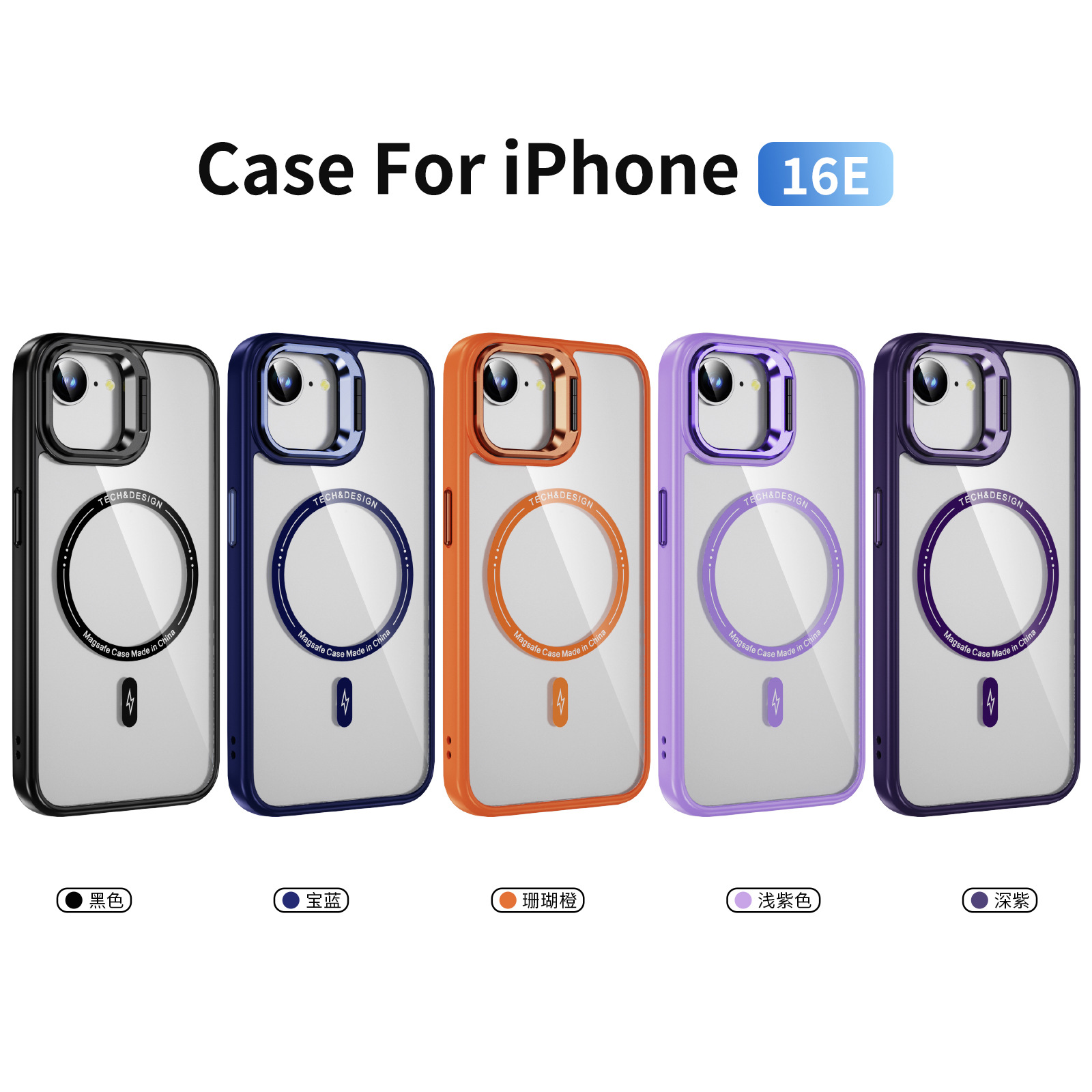 Aplicable para Apple iPhone 16E Sky Mirror Magnetic Case Lens Metal Bracket Cover Protector