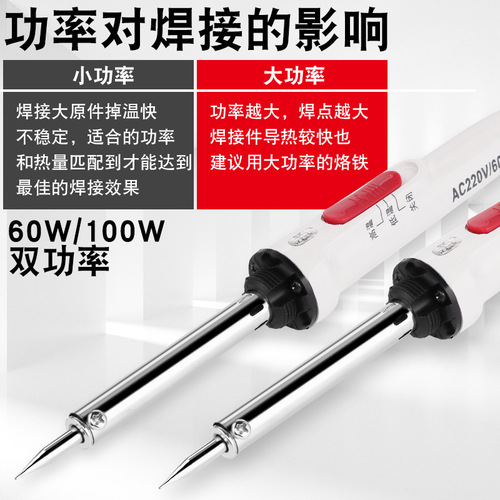 Cross-border high-power electric soldering iron with switch soldering iron dual temperature control 60/100W welding pen soldering iron set with European regulations