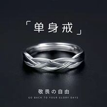 戒指男士潮轻奢小众设计冷淡风简约夏高级时尚个性食指指环单身戒