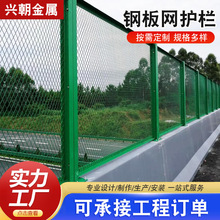 定制折弯钢板网护栏水库防护栅栏Y型柱监狱机场保税区隔离防护网