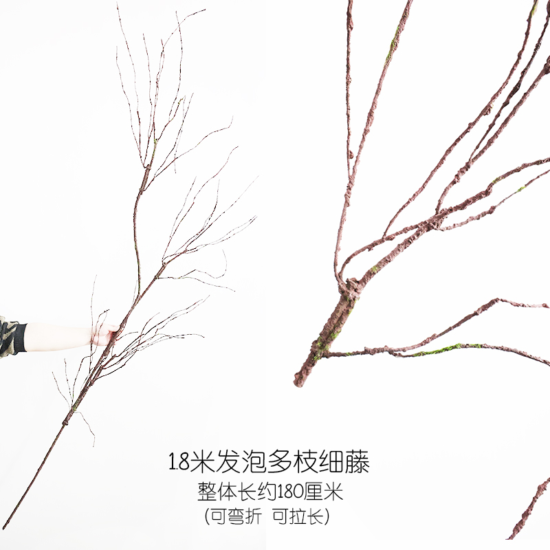 1.8m foamed multi-branch vine-dry branches