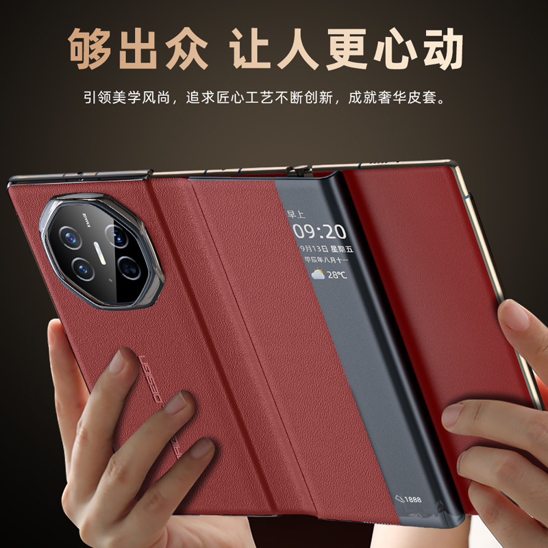 适用华为MateXTS皮套三折叠屏真牛皮纳帕针孔纹XTs智能视窗保护套|undefined