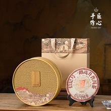 国风茶叶包装盒圆形357克单饼礼盒普洱福鼎白茶通用茶叶包装空盒