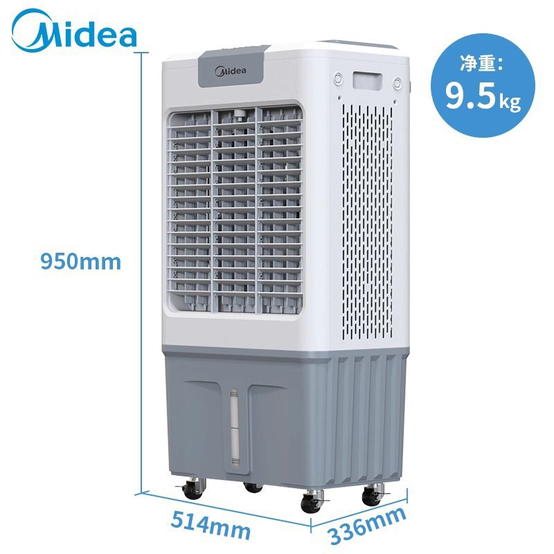 Midea Industrial Cooling Fan Ac360-20A Household Mobile Air Conditioning Fan Ac400-20B Commercial Outdoor Cooling Fan