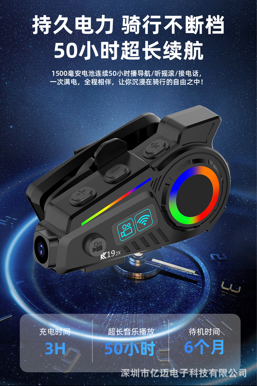 In-Stock K19-2X【2K Resolution+4 Million Pixels+Photography+Intercom+Music Sharing+Mixing】