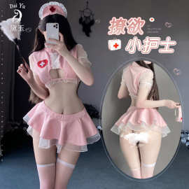 黛玉情趣内衣性感露乳护士制服诱惑角色扮演镂空齐臀免脱诱惑894