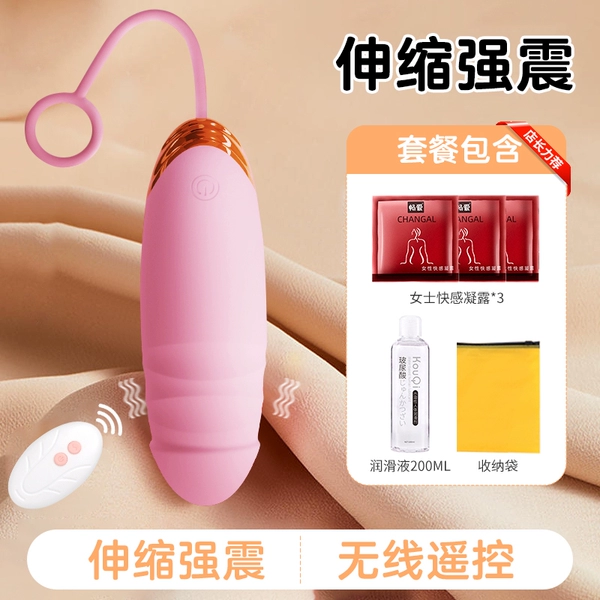 ✅【Sakura Pink】【APP telescopic strong shock version】+lubricant+storage bag