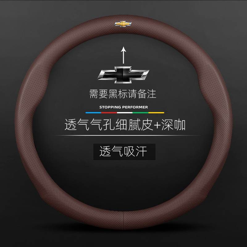 Adecuado para Chevrolet Cruze vela Skyworth XL Cruze cooz Explorer gamuza Plaza