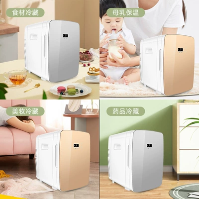 Soyuducular — car mini refrigerator household