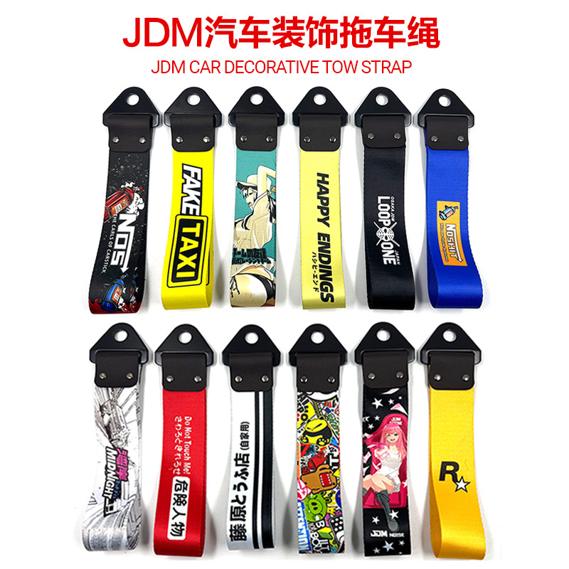 Automóvil modificado JDM cultura impresión digital remolque con parachoques labios decoración de cuerda de tracción cola garganta flotadora transfronteriza