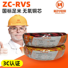 �V�����dRVS�p�g����2о0.75/1/2.5/4/6ƽ��늾������~о�Դ��