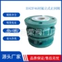 连接耐腐蚀立式密封止回阀