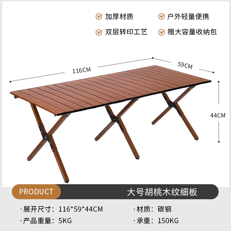 [120CM] 탄소 강철-호두 나무 곡물