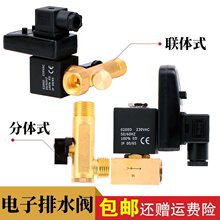 ��Ӷ��r��ˮ늴��y �ԄӿՉ��C��ˮ�� 4�� AC220V DC24V �F؛