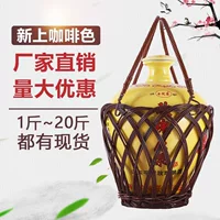 Корзина для вина, тканая корзина для переноски вина, 1кг, 2кг, 3кг, 5/10/ 10kg бутылок вина, упаковка, корзина для вина, корзина для переноски винной банки, ручная корзина
