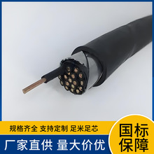 KVV22 ZC-KYJV22 7*0.5 7*0.75 7*1 7*1.5 7*2.5 ������| ���ɔ_