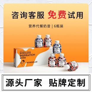 ������������ �I�B����p��ʳ���ͷ�OEM �u�uƿ�b�w�S���׷۴���