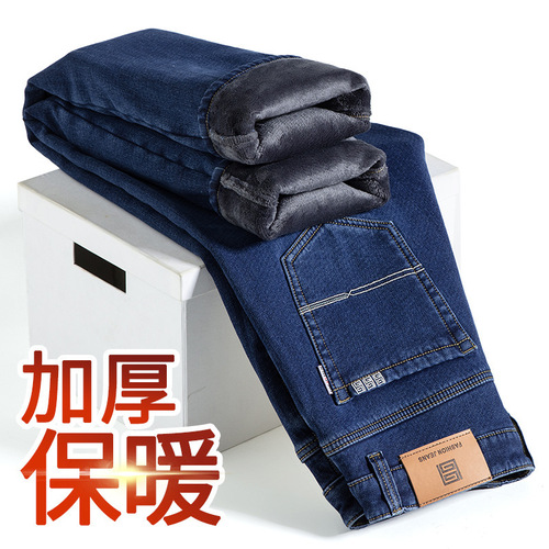 Men's Warm Fleece Thick Straight Leg Jeans for Autumn/Winter 2025 Trend Brand Long Pants